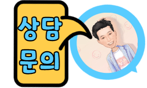 이은종세무사 채널톡문의